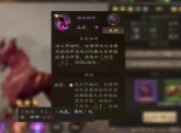 Recommended selection of mythical beasts from Cao Cao in the New Three Kingdoms