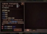 Share the gameplay of Pixel Era Archery Flashlight Set CD