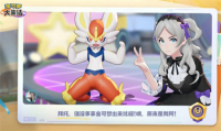 Pokémon Rally Flare Ace gameplay tips