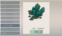 Introduction to the functions of spiritual veins in the map of Cultivation Family Simulator 2