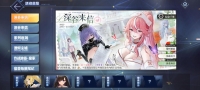 The spring version of "Azur Blue Route" is launched! The letter from the deep valley is started, and multiple events are launched simultaneously