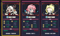 Edge Planet Newbie Character Analysis and Selection Guide