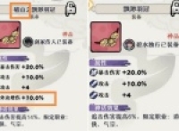 Ancient and Modern 2 Winds and Winds in Penglai Equipment with Prefixes