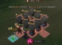 New Three Kingdoms Cao Cao Biography Zhou Yu Wushuang Trial First Level Strategy