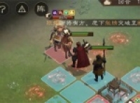 The new Three Kingdoms Cao Cao's Shadow Level Strategy