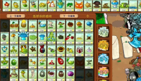 PVZ hybrid version hero mode guide to pass the level in collusion