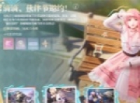 Guide to commemorating the photo-taking mission of Infinite Warm Friends