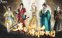 A brief review of the positioning strength of "Youth Song Xing Feng Hua Xue Yue Wu Xin"