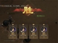 The new Three Kingdoms Cao Cao's story of flying stone to control the enemy