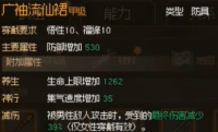 All ways to obtain the blueprints of Class A armors in Heroes Determined to Pass