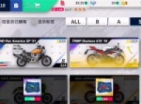 Share the strategy of clearing clearance of Dawn Flying Race