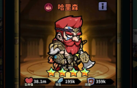 A complete guide to the matching of equipment entries in Harrison Town, a mercenary town