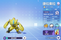 Pokémon Rally Zeraora gameplay guide explained