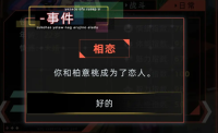 Future Life Bai Yitao event trigger and strategy process