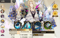 List of all character outfit options in Endless Dreams