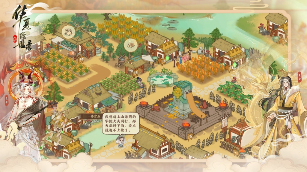 Walking with the pen to draw mountains and rivers, and we have been to the thousand-year appointment. The public beta of 