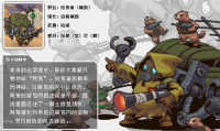 Homeworld and Hunter Scavenger Skill Combination Guide