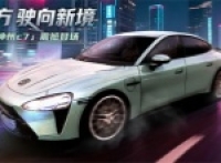 Truck Life Shenzhou C7 acquisition strategy sharing