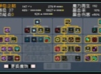 A list of the effects of the multi-debuff superposition skills of Monster Paradise