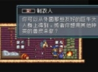 Sharing of the completion strategy of the Monster Paradise Clothing Man