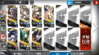 Arknights PV-EX-6 Raid AFK Clearance Guide