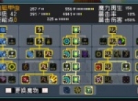 Monster Paradise Shield Burst Turtle Team Game Strategy