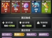 My classmate is a pseudo-human quick kill stream deck combination