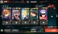 Recommendations for the cast of the mobile game Dogjuanthorn in the Spell Attack mobile game