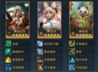 Recommended lineup of the Wilderness Country Water System Slow Vampire Team