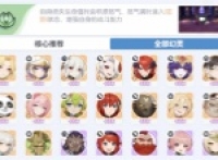 Recommended lineup matching of Dragon Soul Traveler Sword Soul Jing