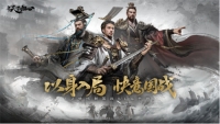 On June 19, the first PV of "Three Kingdoms: The World Returns to the Heart" was officially released, and I invite you to "enter the game"!