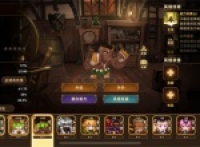 Loy's Mobile Fortress Cahora Strength Description
