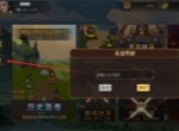 The latest redemption code and usage method of Jian'an Foreign History