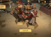 Sharing the strategy of obtaining the Hero of Yanwu
