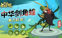 A brief review of Guan Yu’s positioning and strength
