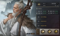 Detailed explanation of the left team gameplay of Three Kingdoms to Conquer the World