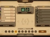 Roy's Mobile Fortress Gold Coins Experience Quick Brush Guide