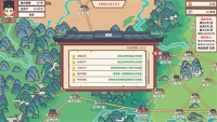 How to quickly clear the letter delivery task in the city where you are located in Sihaiyishang