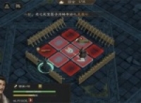 A strategy for the trap of Cao Cao's plots in the new Three Kingdoms