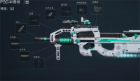 Delta Operation Support Soldier All Weapon Strength Ranking