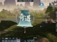 Zhu Xian 2 Where to look for the adventure mission in China
