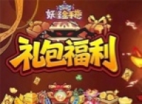 Monster Gold Finger 2025 latest redemption code sharing