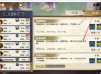 The famous general kills the rapeseed flower and shares the guide on how to obtain it.