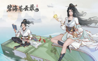 Bihaicangyunlu universal gift code collection 2024