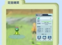 Introduction to the evolution form of the Pocket New Journey Pyramid Elf