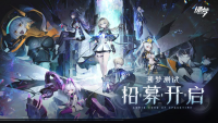 The recruitment of the "Dream Test" of the 2D horizontal version of ACT "Green Dream: Voice of Time and Space" is officially launched today!