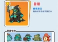 Guide to playing in the 25th level of the companion journey, the valley grassland