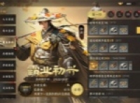 The Three Kingdoms Heroes Make a Strategy for the Output Bowmen Team of Jiuzhou