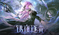 Strategy for the strongest team formation in the battle with Pamish Ishmael