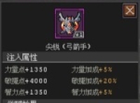 Magic Road Zero Krypton Condor Eagle 3000 level clearance strategy